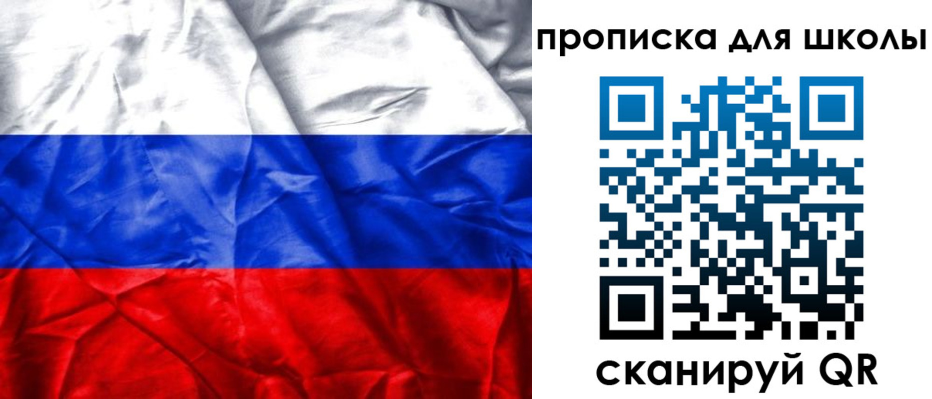 прописка регистрация в Читинской области