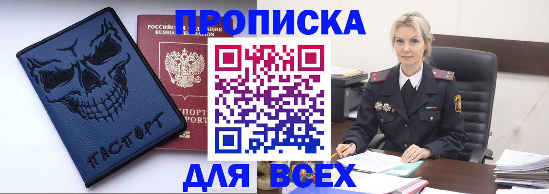 форма 3 в Читинской области